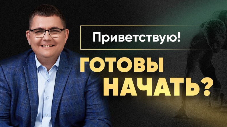 [Сергей Загородников] Как создать поток клиентов н_0.png